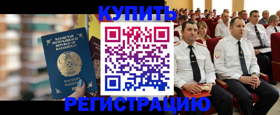 найти адрес прописки в Подольске